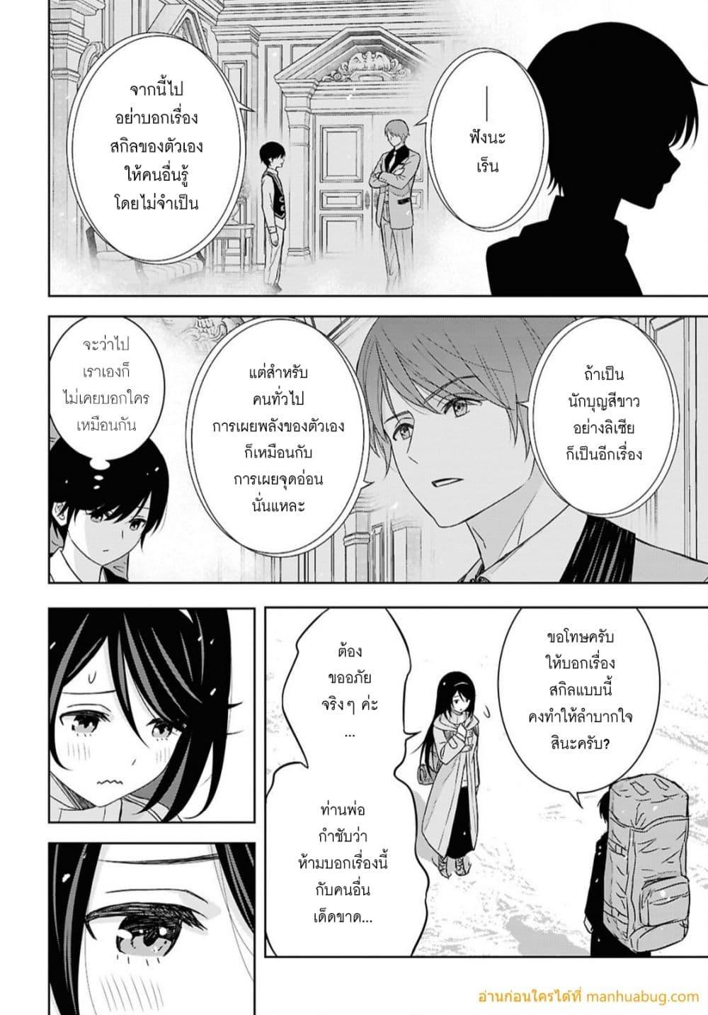 Manga-lc-com อ่านมังงะ อ่านการ์ตูน ออนไลน์ ฟรี MonogatarinoK ตอนที่ 1 2 3 4 5 6 7 8 9 10 11 12 13 14 ฟรี ไม่มีโฆษณา Manga-lc - อ่าน มังงะ อ่าน การ์ตูน ออนไลน์ อ่านมังงะ ฟรี