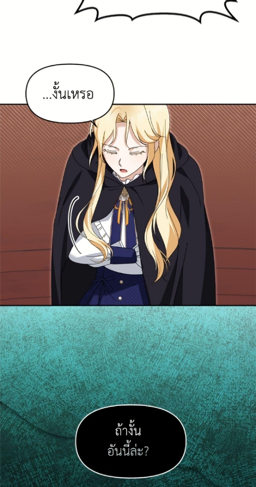 Manga-lc-com อ่านมังงะ อ่านการ์ตูน ออนไลน์ ฟรี I’d Rather Abandon You Than Be Abandoned ตอนที่ 1 2 3 4 5 6 7 8 9 10 11 12 13 14 ฟรี ไม่มีโฆษณา Manga-lc - อ่าน มังงะ อ่าน การ์ตูน ออนไลน์ อ่านมังงะ ฟรี