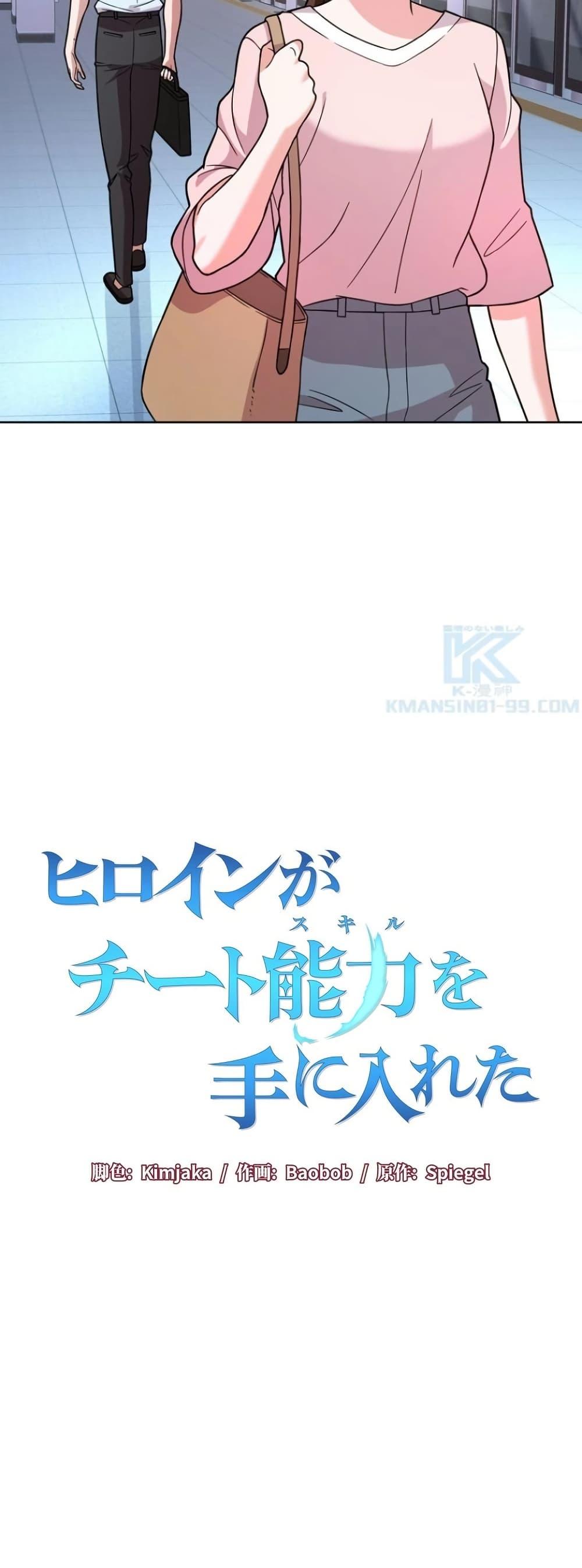 Manga-lc-com อ่านมังงะ อ่านการ์ตูน ออนไลน์ ฟรี The Female Lead Acquires Cheat Skills ตอนที่ 1 2 3 4 5 6 7 8 9 10 11 12 13 14 ฟรี ไม่มีโฆษณา Manga-lc - อ่าน มังงะ อ่าน การ์ตูน ออนไลน์ อ่านมังงะ ฟรี