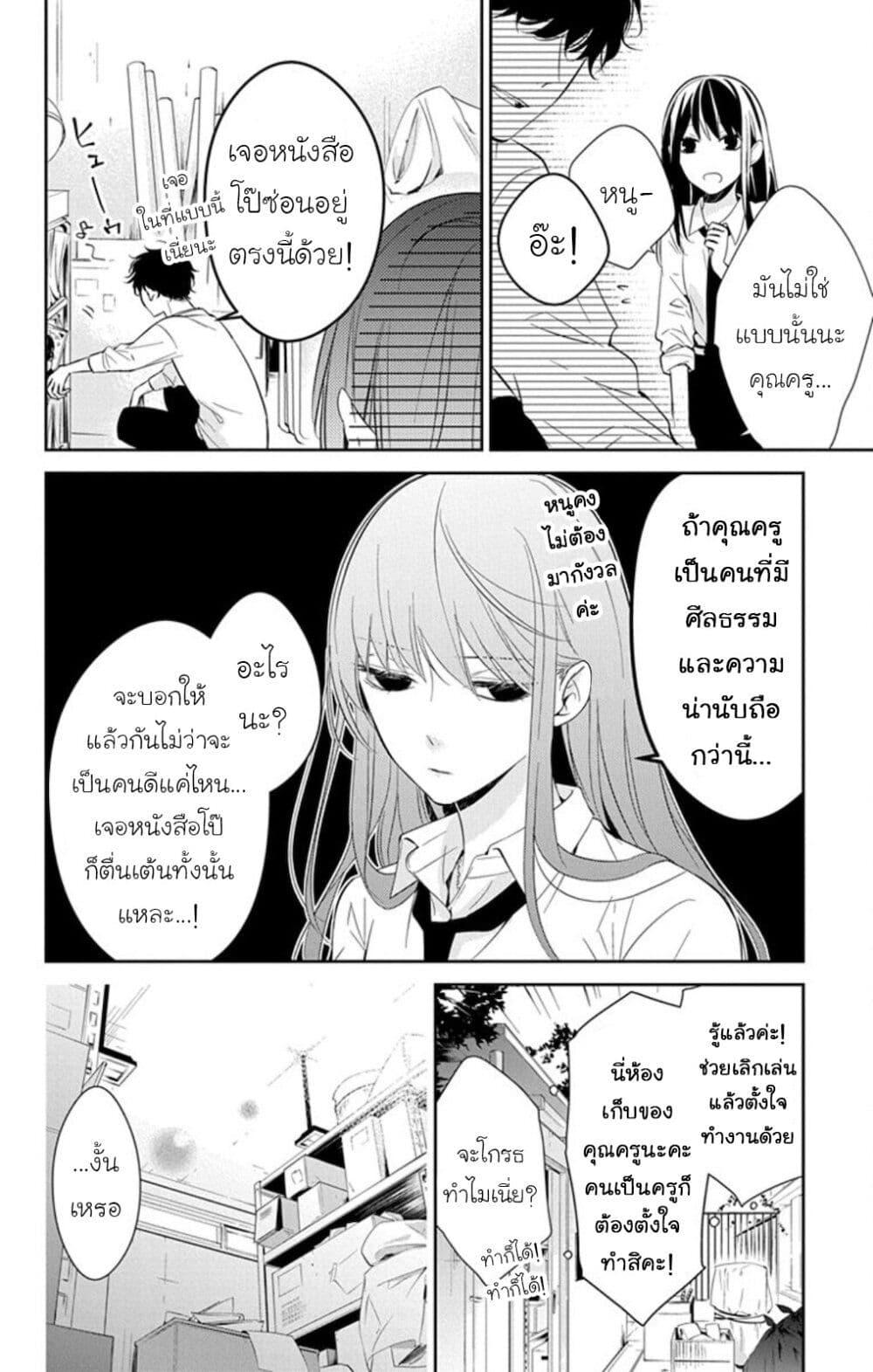 Manga-lc-com อ่านมังงะ อ่านการ์ตูน ออนไลน์ ฟรี Tsuiraku JK to Haijin Kyoushi ตอนที่ 1 2 3 4 5 6 7 8 9 10 11 12 13 14 ฟรี ไม่มีโฆษณา Manga-lc - อ่าน มังงะ อ่าน การ์ตูน ออนไลน์ อ่านมังงะ ฟรี