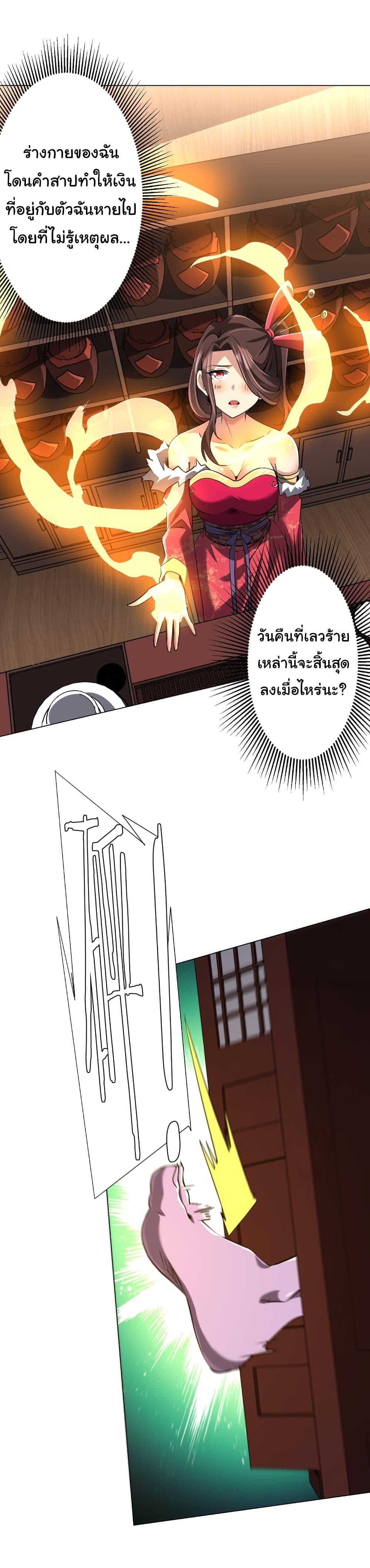 Manga-lc-com อ่านมังงะ อ่านการ์ตูน ออนไลน์ ฟรี Start with Trillions of Coins ตอนที่ 1 2 3 4 5 6 7 8 9 10 11 12 13 14 ฟรี ไม่มีโฆษณา Manga-lc - อ่าน มังงะ อ่าน การ์ตูน ออนไลน์ อ่านมังงะ ฟรี