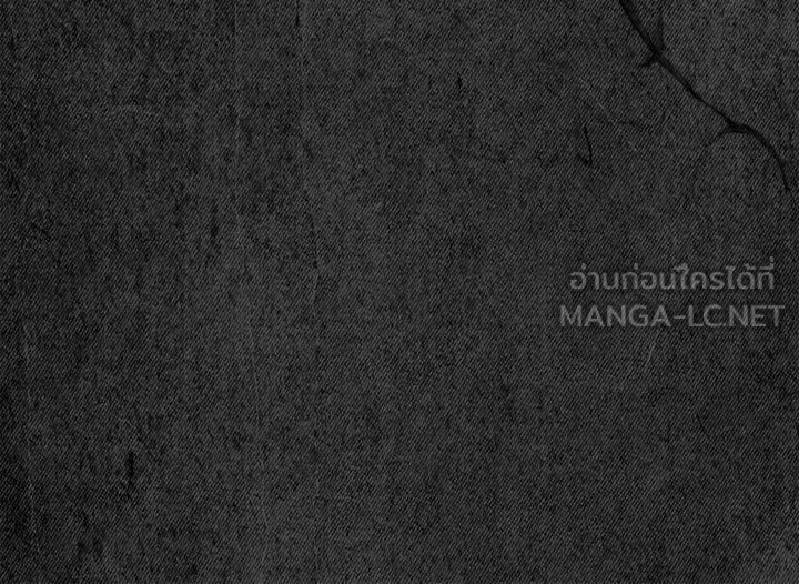 องค์ชายผู้อื้อฉาว ตอนที่ 108 รูปที่ 30