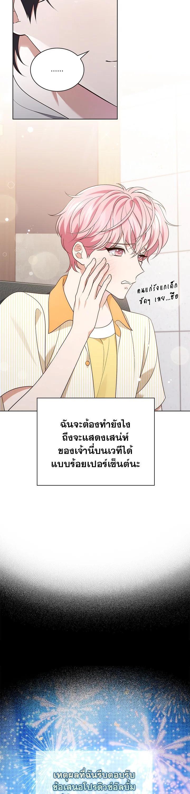 Manga-lc-com อ่านมังงะ อ่านการ์ตูน ออนไลน์ ฟรี In This Life, the Greatest Star in the Universe ตอนที่ 1 2 3 4 5 6 7 8 9 10 11 12 13 14 ฟรี ไม่มีโฆษณา Manga-lc - อ่าน มังงะ อ่าน การ์ตูน ออนไลน์ อ่านมังงะ ฟรี