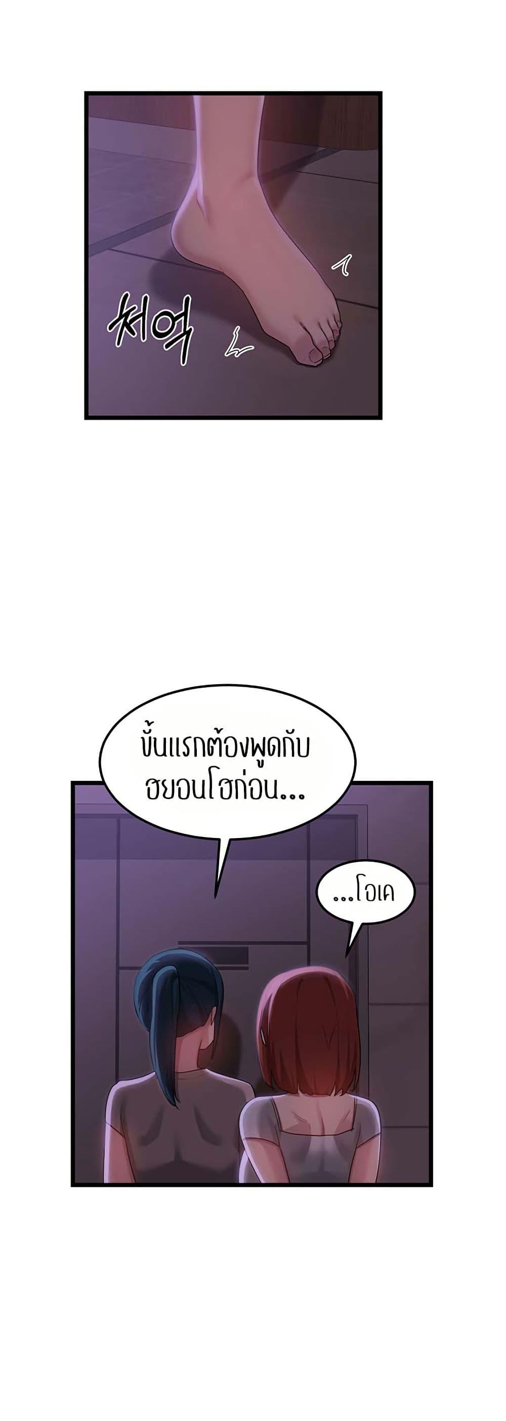 Doujin-Lc- อ่าน โดจิน มังฮวา เกาหลี ญี่ปุ่น จีน แปลไทย Sextudy Group ตอนที่ 1 2 3 4 5 6 7 8 9 10 11 12 13 14 ฟรี ไม่มีโฆษณา อ่าน โดจิน Manhwa เกาหลี ญี่ปุ่น จีน เรามีครบ คัดมาให้เน้นๆ โดจิน 18+ รับประกันความฟินโดย  Doujin Lc