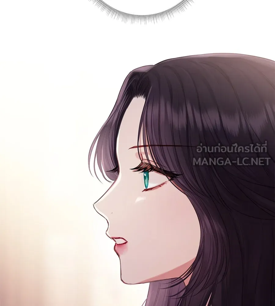 บาสเตียน ตอนที่ 19 รูปที่ 84