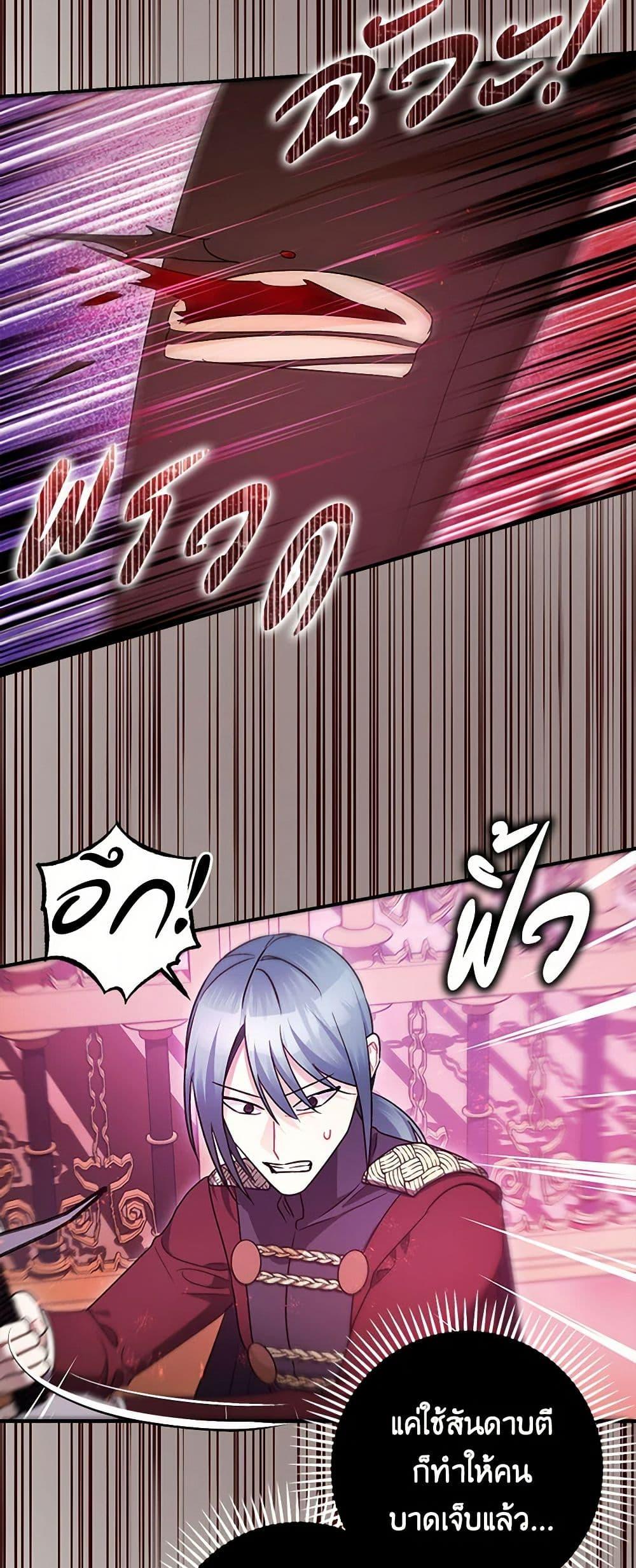 Manga-lc-com อ่านมังงะ อ่านการ์ตูน ออนไลน์ ฟรี The Tyrant’s Tranquilizer ตอนที่ 1 2 3 4 5 6 7 8 9 10 11 12 13 14 ฟรี ไม่มีโฆษณา Manga-lc - อ่าน มังงะ อ่าน การ์ตูน ออนไลน์ อ่านมังงะ ฟรี