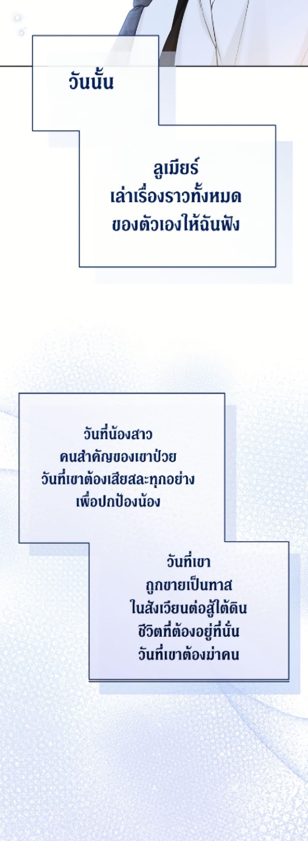 Manga-lc-com อ่านมังงะ อ่านการ์ตูน ออนไลน์ ฟรี The Viridescent Crown ตอนที่ 1 2 3 4 5 6 7 8 9 10 11 12 13 14 ฟรี ไม่มีโฆษณา Manga-lc - อ่าน มังงะ อ่าน การ์ตูน ออนไลน์ อ่านมังงะ ฟรี