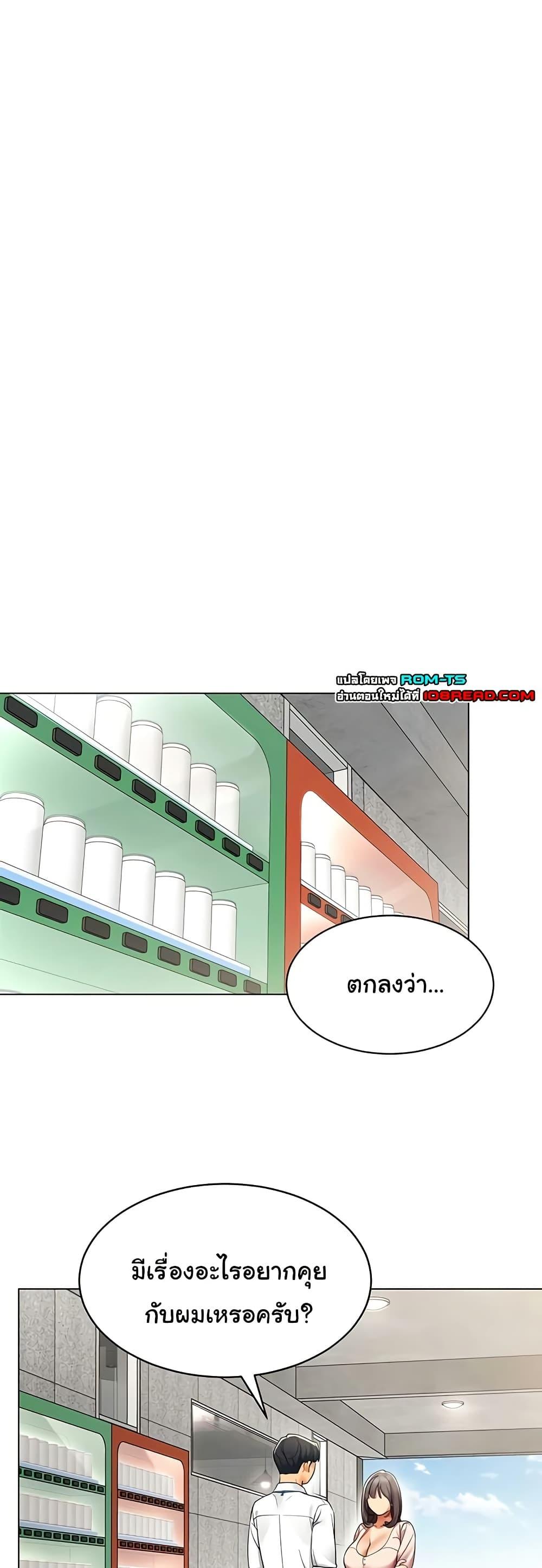 Doujin-Lc- อ่าน โดจิน มังฮวา เกาหลี ญี่ปุ่น จีน แปลไทย I Report Regarding ตอนที่ 1 2 3 4 5 6 7 8 9 10 11 12 13 14 ฟรี ไม่มีโฆษณา อ่าน โดจิน Manhwa เกาหลี ญี่ปุ่น จีน เรามีครบ คัดมาให้เน้นๆ โดจิน 18+ รับประกันความฟินโดย  Doujin Lc