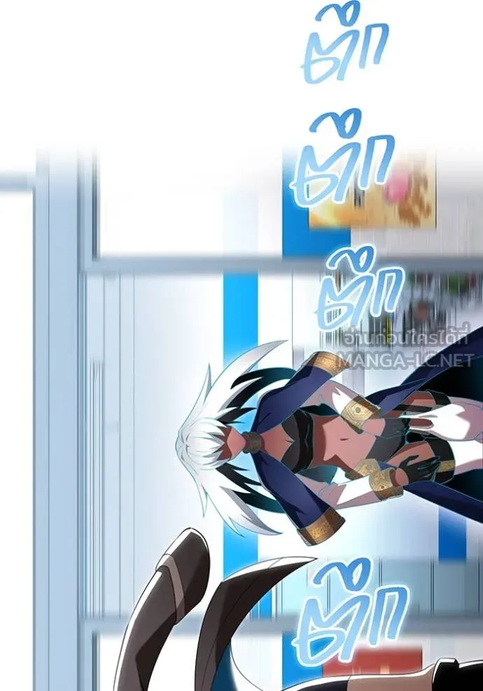 ฮันเตอร์สกิลโกง ตอนที่ 84 รูปที่ 153