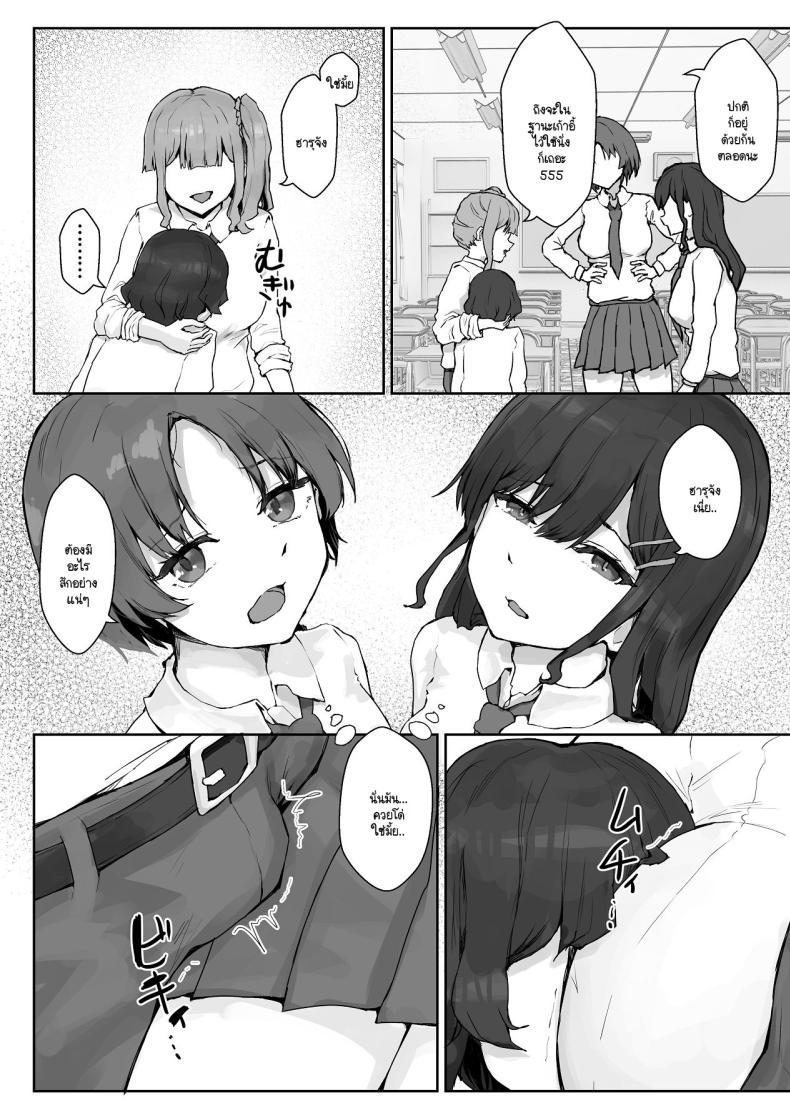 Doujin-Lc- อ่าน โดจิน มังฮวา เกาหลี ญี่ปุ่น จีน แปลไทย เห็นผมติ๋มจะทิ่มผมเฉย (Hokke) ตอนที่ 1 2 3 4 5 6 7 8 9 10 11 12 13 14 ฟรี ไม่มีโฆษณา อ่าน โดจิน Manhwa เกาหลี ญี่ปุ่น จีน เรามีครบ คัดมาให้เน้นๆ โดจิน 18+ รับประกันความฟินโดย  Doujin Lc