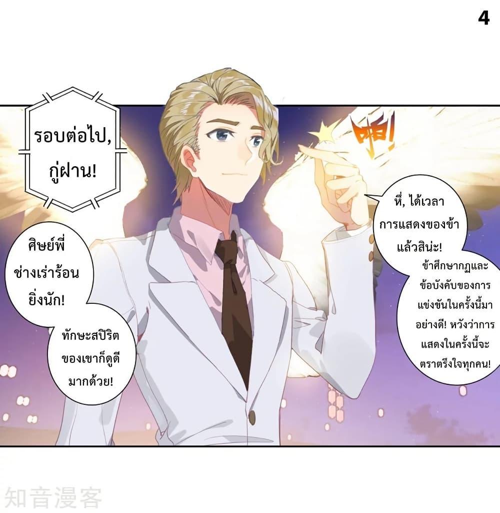 Manga-lc-com อ่านมังงะ อ่านการ์ตูน ออนไลน์ ฟรี Douluo Dalu II ตอนที่ 1 2 3 4 5 6 7 8 9 10 11 12 13 14 ฟรี ไม่มีโฆษณา Manga-lc - อ่าน มังงะ อ่าน การ์ตูน ออนไลน์ อ่านมังงะ ฟรี