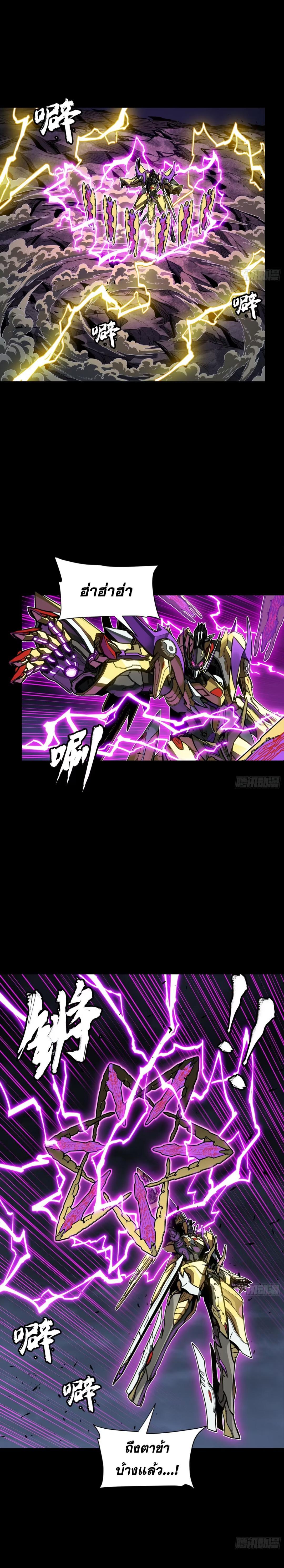 Manga-lc-com อ่านมังงะ อ่านการ์ตูน ออนไลน์ ฟรี Legend of Star General ตอนที่ 1 2 3 4 5 6 7 8 9 10 11 12 13 14 ฟรี ไม่มีโฆษณา Manga-lc - อ่าน มังงะ อ่าน การ์ตูน ออนไลน์ อ่านมังงะ ฟรี