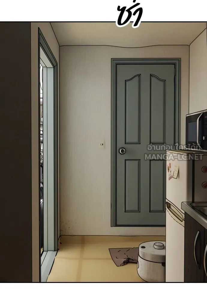 ผู้กล้าฝ่าวันสิ้นโลก ตอนที่ 4 ฮันเยนาและห้องกึ่งใต้ดิน รูปที่ 129