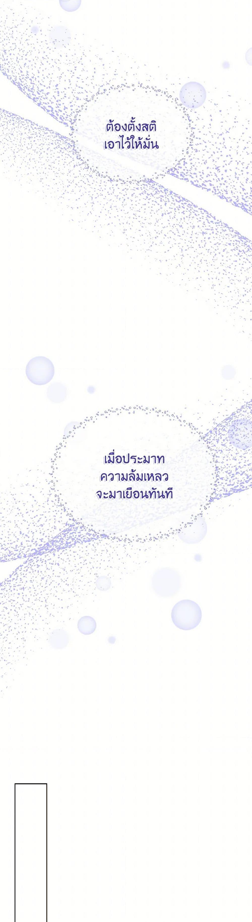 Manga-lc-com อ่านมังงะ อ่านการ์ตูน ออนไลน์ ฟรี Don’t Trust the Female Lead ตอนที่ 1 2 3 4 5 6 7 8 9 10 11 12 13 14 ฟรี ไม่มีโฆษณา Manga-lc - อ่าน มังงะ อ่าน การ์ตูน ออนไลน์ อ่านมังงะ ฟรี