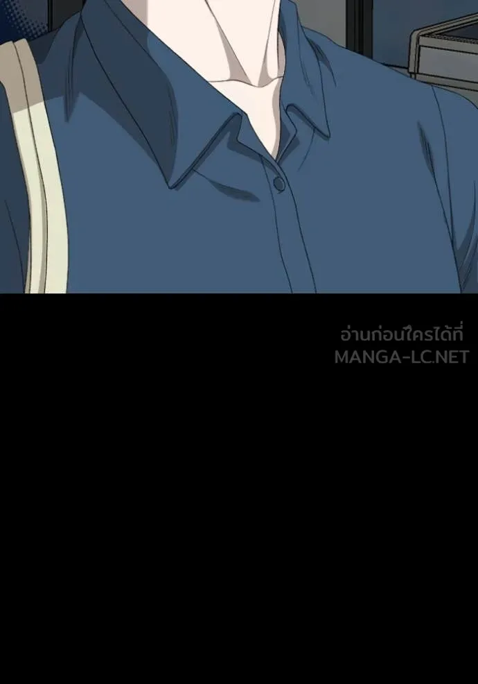 BAD GUY ตอนที่ 268 รูปที่ 114