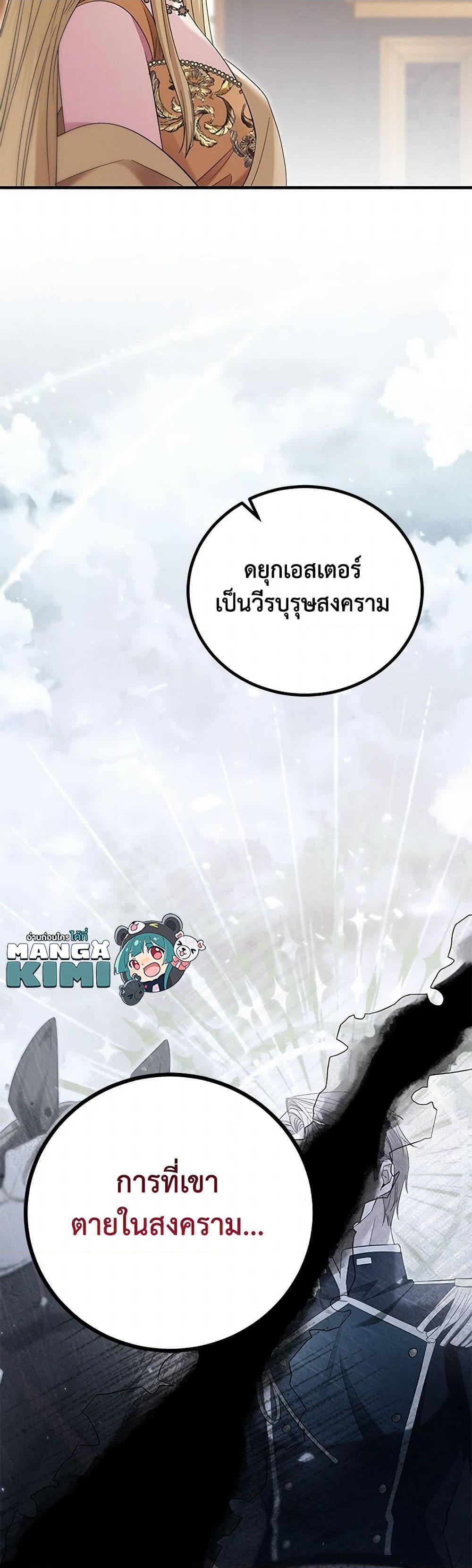 Manga-lc-com อ่านมังงะ อ่านการ์ตูน ออนไลน์ ฟรี The Hero’s Ready to Retire ตอนที่ 1 2 3 4 5 6 7 8 9 10 11 12 13 14 ฟรี ไม่มีโฆษณา Manga-lc - อ่าน มังงะ อ่าน การ์ตูน ออนไลน์ อ่านมังงะ ฟรี