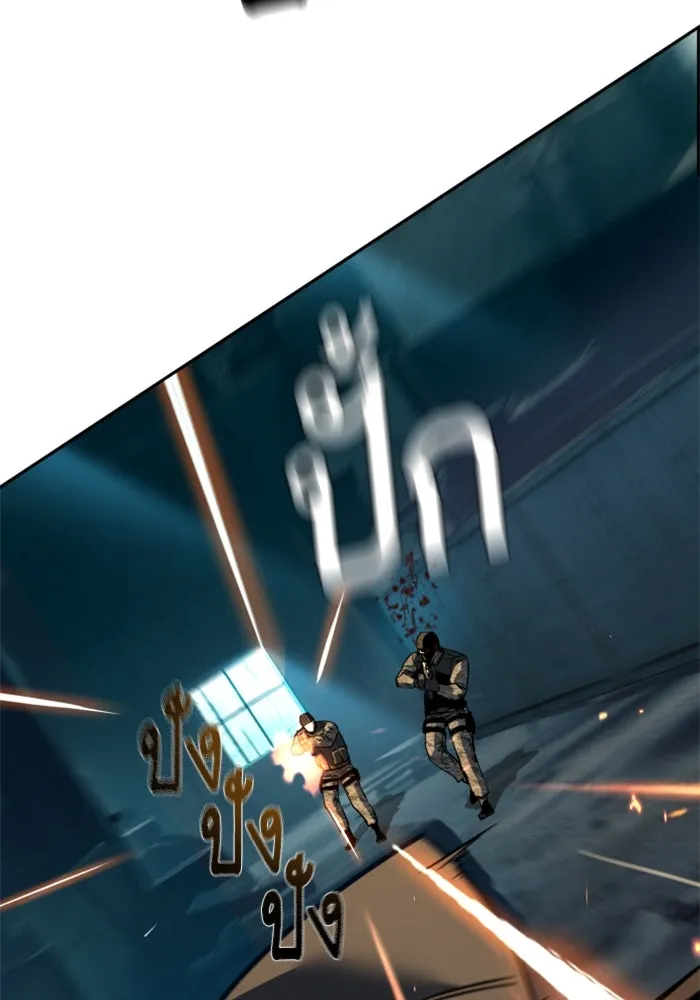 พี่ชายสายบอดี้การ์ด ตอนที่ 245 รูปที่ 49