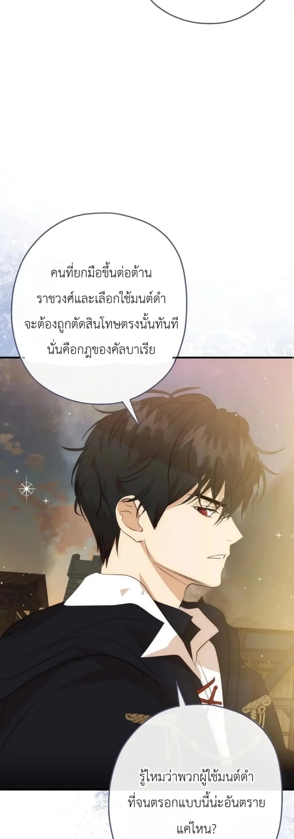 Manga-lc-com อ่านมังงะ อ่านการ์ตูน ออนไลน์ ฟรี How to Survive as the Daughter of the Emperor Who Killed Me ตอนที่ 1 2 3 4 5 6 7 8 9 10 11 12 13 14 ฟรี ไม่มีโฆษณา Manga-lc - อ่าน มังงะ อ่าน การ์ตูน ออนไลน์ อ่านมังงะ ฟรี