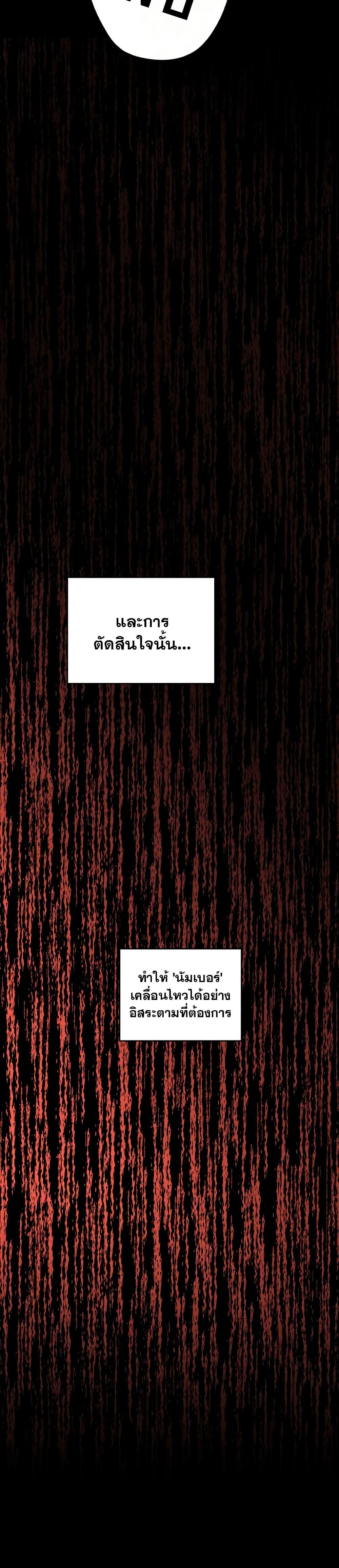 Manga-lc-com อ่านมังงะ อ่านการ์ตูน ออนไลน์ ฟรี The Murderer ตอนที่ 1 2 3 4 5 6 7 8 9 10 11 12 13 14 ฟรี ไม่มีโฆษณา Manga-lc - อ่าน มังงะ อ่าน การ์ตูน ออนไลน์ อ่านมังงะ ฟรี