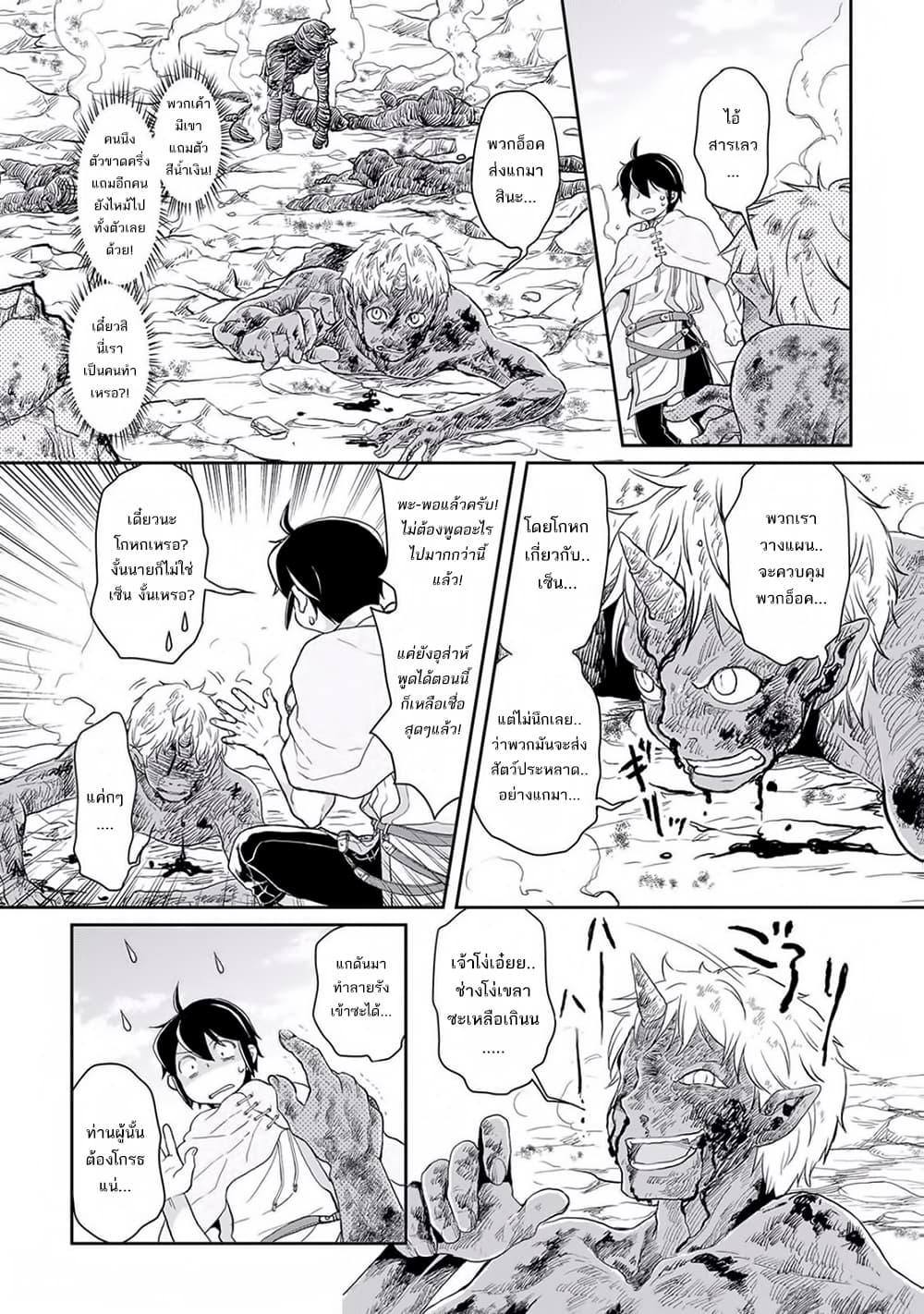 Manga-lc-com อ่านมังงะ อ่านการ์ตูน ออนไลน์ ฟรี Tsuki ga Michibiku Isekai Douchuu ตอนที่ 1 2 3 4 5 6 7 8 9 10 11 12 13 14 ฟรี ไม่มีโฆษณา Manga-lc - อ่าน มังงะ อ่าน การ์ตูน ออนไลน์ อ่านมังงะ ฟรี