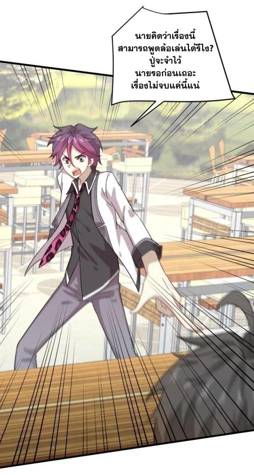 Manga-lc-com อ่านมังงะ อ่านการ์ตูน ออนไลน์ ฟรี Immortal Swordsman in the Reverse World ตอนที่ 1 2 3 4 5 6 7 8 9 10 11 12 13 14 ฟรี ไม่มีโฆษณา Manga-lc - อ่าน มังงะ อ่าน การ์ตูน ออนไลน์ อ่านมังงะ ฟรี