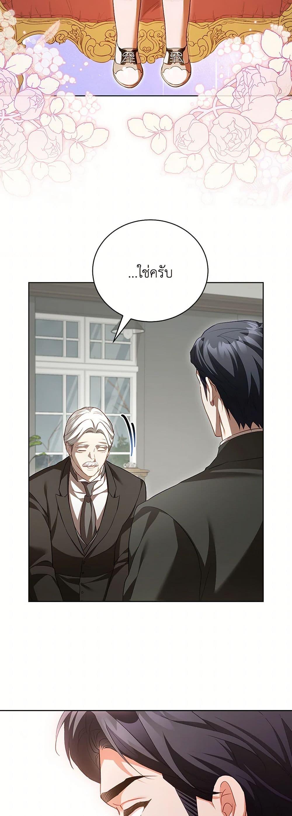 Manga-lc-com อ่านมังงะ อ่านการ์ตูน ออนไลน์ ฟรี Childcare Diary With The Villain ตอนที่ 1 2 3 4 5 6 7 8 9 10 11 12 13 14 ฟรี ไม่มีโฆษณา Manga-lc - อ่าน มังงะ อ่าน การ์ตูน ออนไลน์ อ่านมังงะ ฟรี