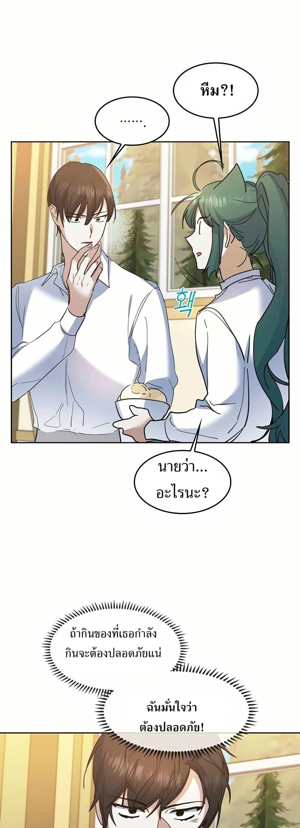 Manga-lc-com อ่านมังงะ อ่านการ์ตูน ออนไลน์ ฟรี Cooking Wizard ตอนที่ 1 2 3 4 5 6 7 8 9 10 11 12 13 14 ฟรี ไม่มีโฆษณา Manga-lc - อ่าน มังงะ อ่าน การ์ตูน ออนไลน์ อ่านมังงะ ฟรี