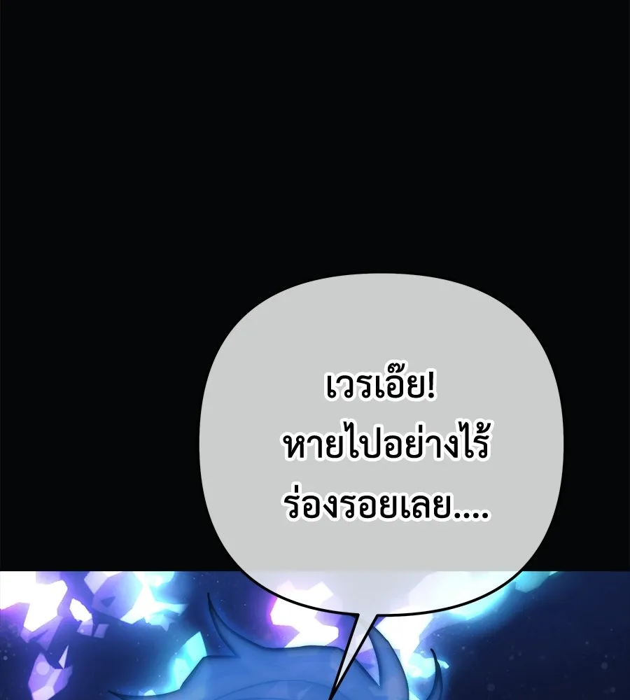 สัปดาห์นี้งดอัปตอนใหม่ ตอนที่ 109 รูปที่ 64