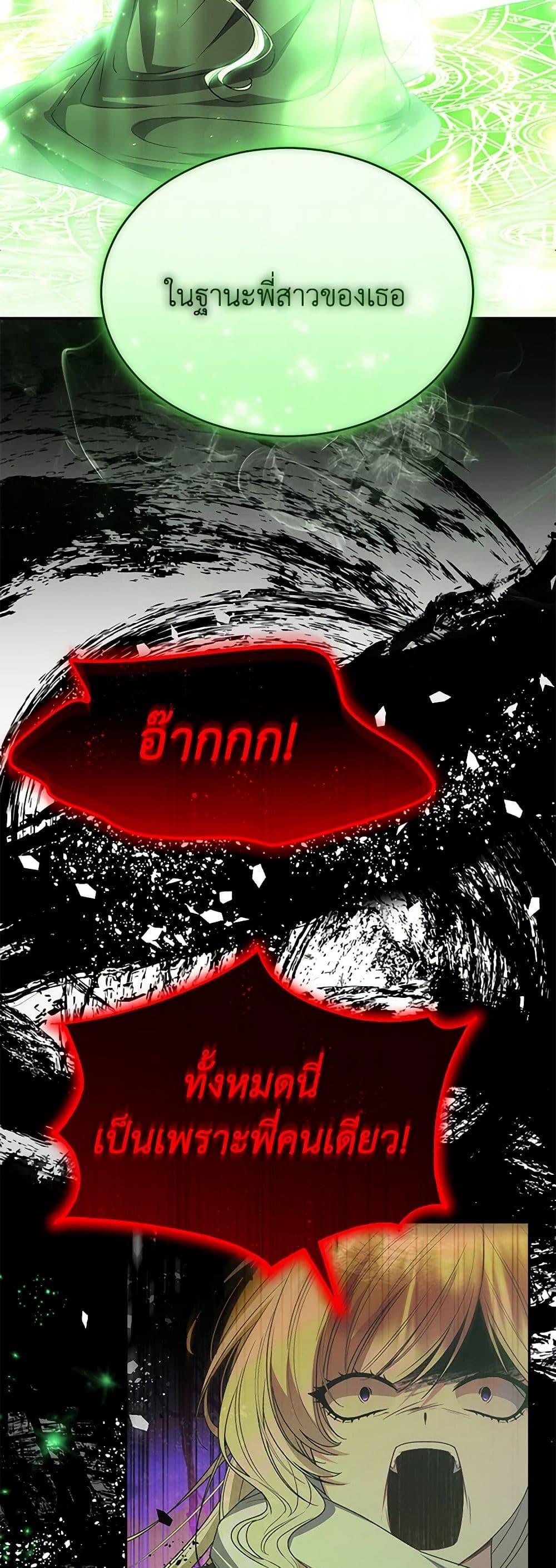 Manga-lc-com อ่านมังงะ อ่านการ์ตูน ออนไลน์ ฟรี The Real Daughter Is Back ตอนที่ 1 2 3 4 5 6 7 8 9 10 11 12 13 14 ฟรี ไม่มีโฆษณา Manga-lc - อ่าน มังงะ อ่าน การ์ตูน ออนไลน์ อ่านมังงะ ฟรี