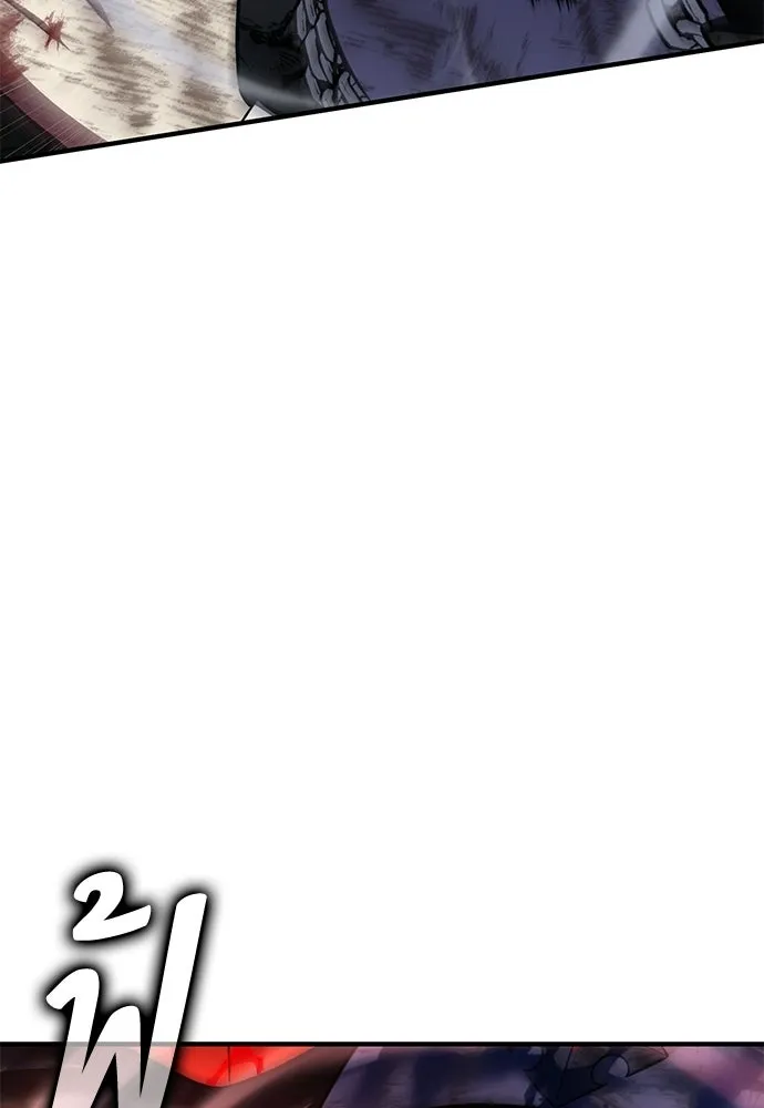 ไอ้เพลเยอร์นั่น ฉันฆ่ามันเอง ตอนที่ 109 รูปที่ 172