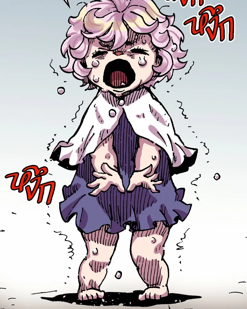 เคลวาเทส อสูรจอมราชัน ตอนที่ 55 ผู้กล้าจอมปลอม (3) รูปที่ 41