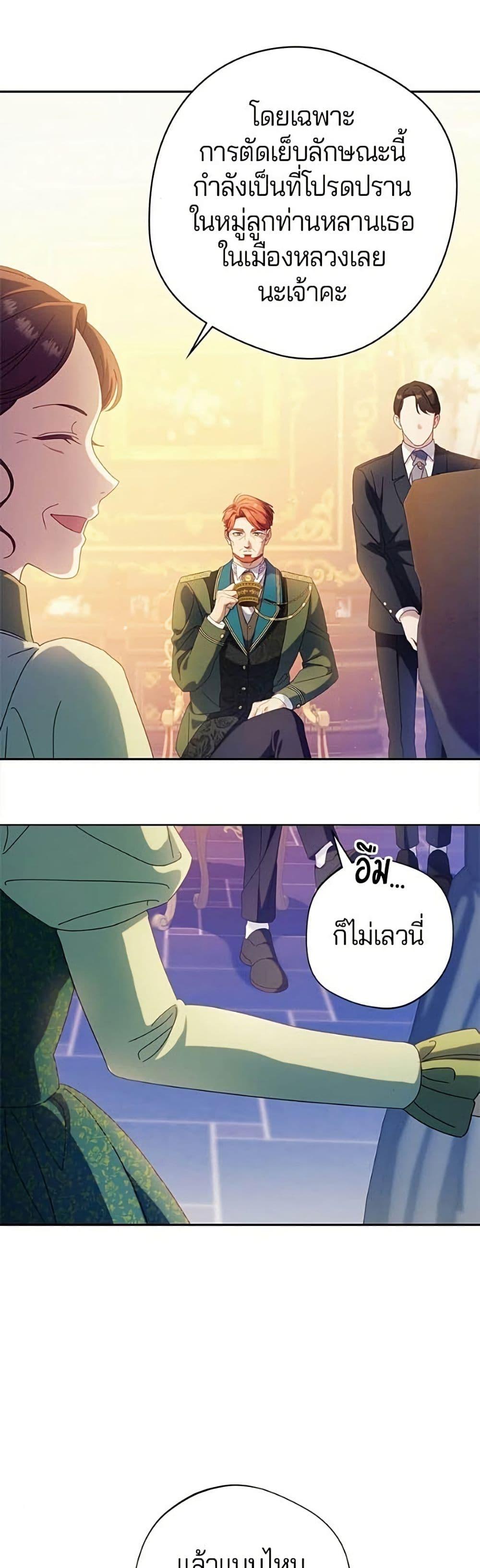Manga-lc-com อ่านมังงะ อ่านการ์ตูน ออนไลน์ ฟรี I’m a Villainess, but I Won’t Live Like One ตอนที่ 1 2 3 4 5 6 7 8 9 10 11 12 13 14 ฟรี ไม่มีโฆษณา Manga-lc - อ่าน มังงะ อ่าน การ์ตูน ออนไลน์ อ่านมังงะ ฟรี