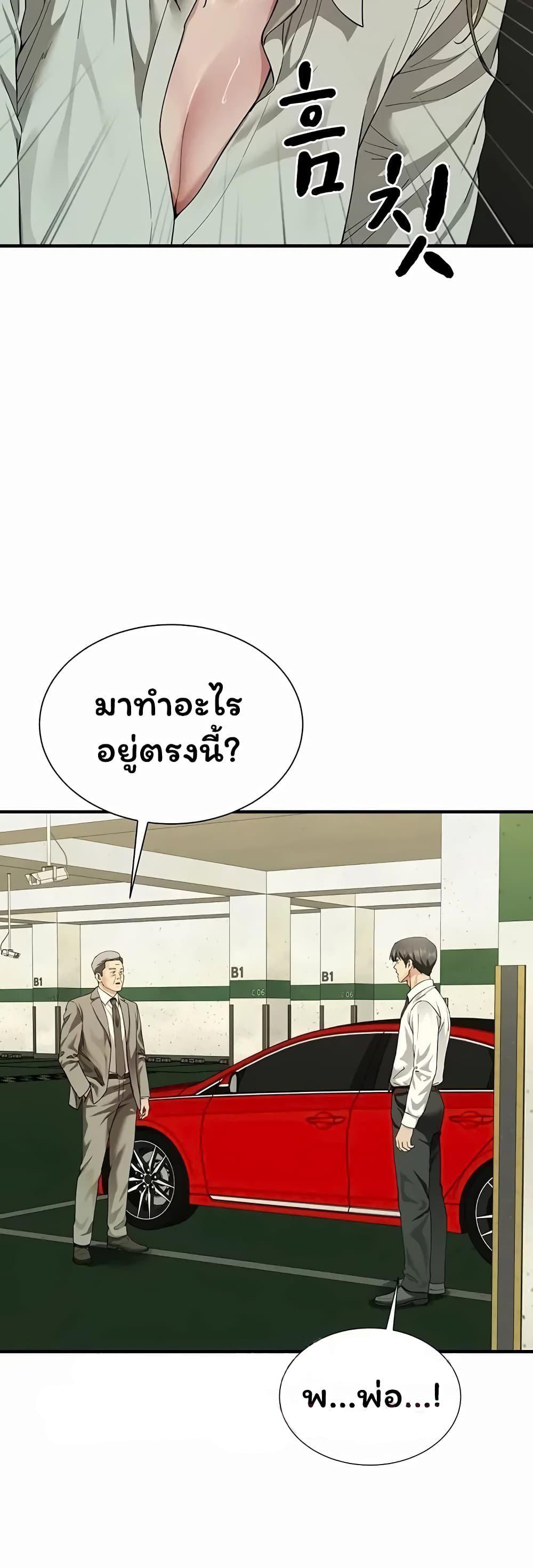 Doujin-Lc- อ่าน โดจิน มังฮวา เกาหลี ญี่ปุ่น จีน แปลไทย The Lovers Were ตอนที่ 1 2 3 4 5 6 7 8 9 10 11 12 13 14 ฟรี ไม่มีโฆษณา อ่าน โดจิน Manhwa เกาหลี ญี่ปุ่น จีน เรามีครบ คัดมาให้เน้นๆ โดจิน 18+ รับประกันความฟินโดย  Doujin Lc