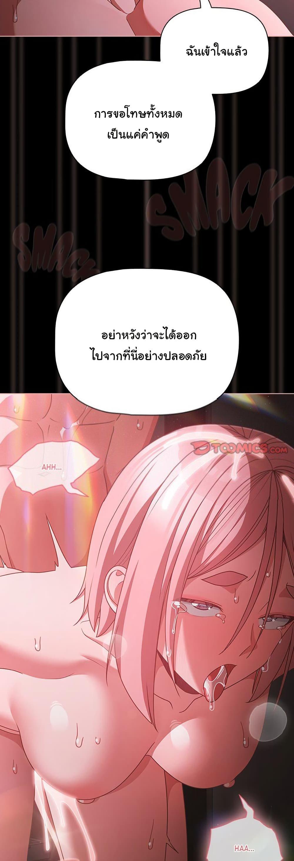 Doujin-Lc- อ่าน โดจิน มังฮวา เกาหลี ญี่ปุ่น จีน แปลไทย People of The Dark ตอนที่ 1 2 3 4 5 6 7 8 9 10 11 12 13 14 ฟรี ไม่มีโฆษณา อ่าน โดจิน Manhwa เกาหลี ญี่ปุ่น จีน เรามีครบ คัดมาให้เน้นๆ โดจิน 18+ รับประกันความฟินโดย  Doujin Lc