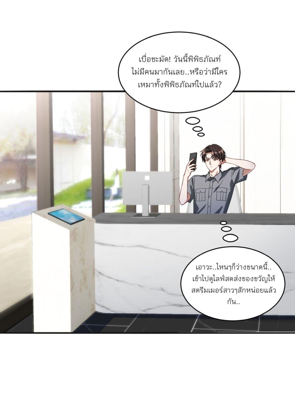 Manga-lc-com อ่านมังงะ อ่านการ์ตูน ออนไลน์ ฟรี Became a Billionaire After Dog Licking Improperly ตอนที่ 1 2 3 4 5 6 7 8 9 10 11 12 13 14 ฟรี ไม่มีโฆษณา Manga-lc - อ่าน มังงะ อ่าน การ์ตูน ออนไลน์ อ่านมังงะ ฟรี