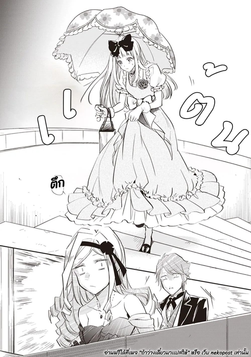 Manga-lc-com อ่านมังงะ อ่านการ์ตูน ออนไลน์ ฟรี Albert-ke no Reijou wa Botsuraku wo Goshomou desu ตอนที่ 1 2 3 4 5 6 7 8 9 10 11 12 13 14 ฟรี ไม่มีโฆษณา Manga-lc - อ่าน มังงะ อ่าน การ์ตูน ออนไลน์ อ่านมังงะ ฟรี