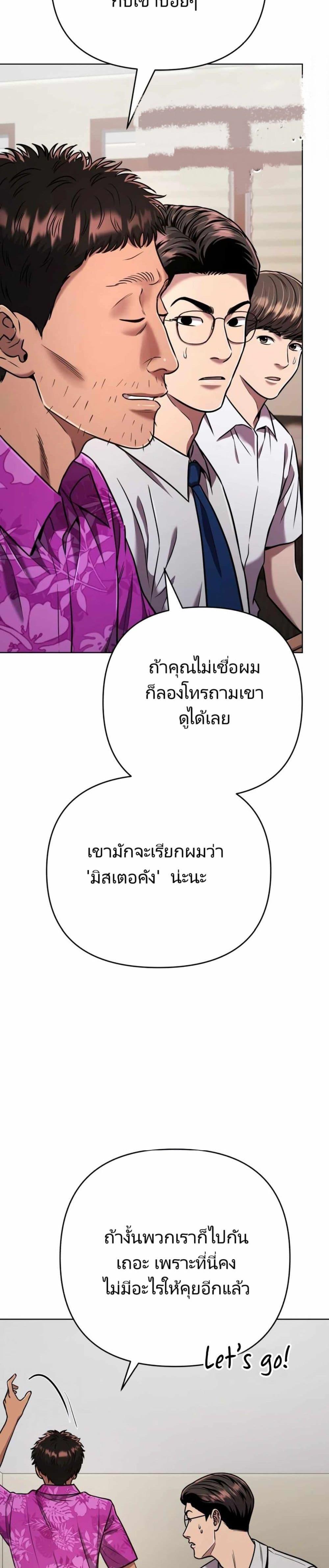 Manga-lc-com อ่านมังงะ อ่านการ์ตูน ออนไลน์ ฟรี New Employee Kim Chul-Soo ตอนที่ 1 2 3 4 5 6 7 8 9 10 11 12 13 14 ฟรี ไม่มีโฆษณา Manga-lc - อ่าน มังงะ อ่าน การ์ตูน ออนไลน์ อ่านมังงะ ฟรี