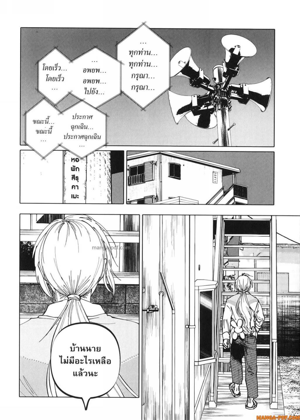 Manga-lc-com อ่านมังงะ อ่านการ์ตูน ออนไลน์ ฟรี After God ตอนที่ 1 2 3 4 5 6 7 8 9 10 11 12 13 14 ฟรี ไม่มีโฆษณา Manga-lc - อ่าน มังงะ อ่าน การ์ตูน ออนไลน์ อ่านมังงะ ฟรี