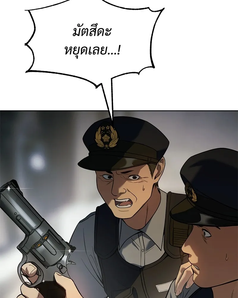 แบคXX ตอนที่ 37 รูปที่ 35