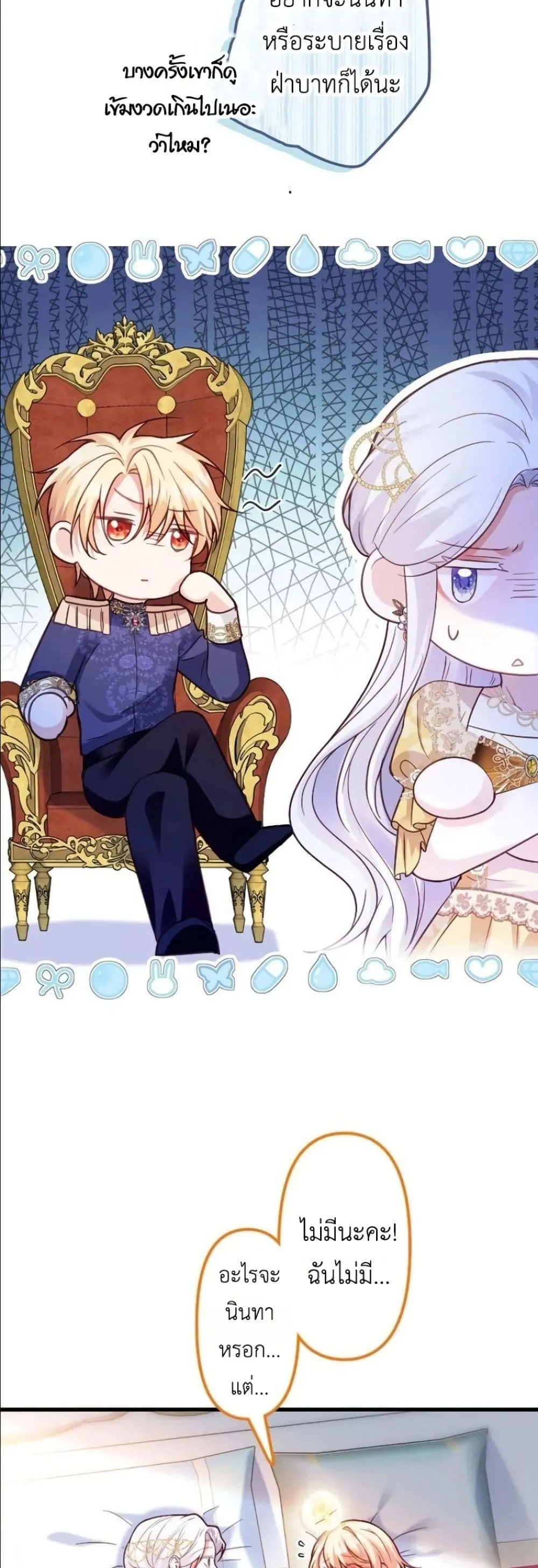 Manga-lc-com อ่านมังงะ อ่านการ์ตูน ออนไลน์ ฟรี I’m a Contract Stepmother, but the Tyrant Is Way Too Overpro ตอนที่ 1 2 3 4 5 6 7 8 9 10 11 12 13 14 ฟรี ไม่มีโฆษณา Manga-lc - อ่าน มังงะ อ่าน การ์ตูน ออนไลน์ อ่านมังงะ ฟรี