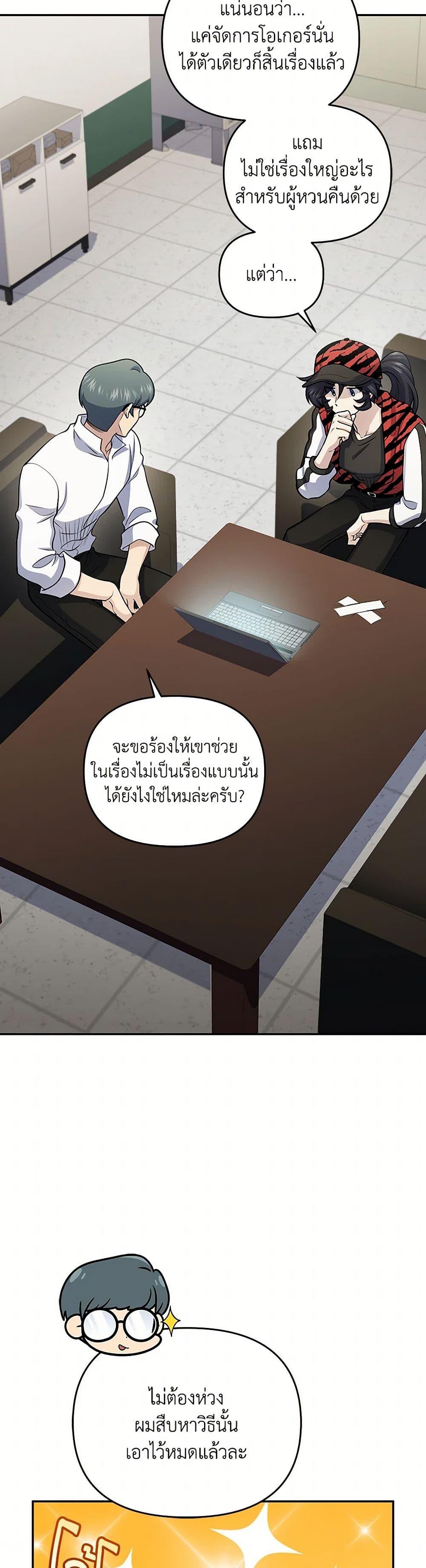 Manga-lc-com อ่านมังงะ อ่านการ์ตูน ออนไลน์ ฟรี Bizarre Restaurant ตอนที่ 1 2 3 4 5 6 7 8 9 10 11 12 13 14 ฟรี ไม่มีโฆษณา Manga-lc - อ่าน มังงะ อ่าน การ์ตูน ออนไลน์ อ่านมังงะ ฟรี