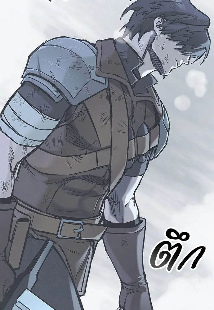 อัศวินวันเดียว ตอนที่ 21 รูปที่ 146