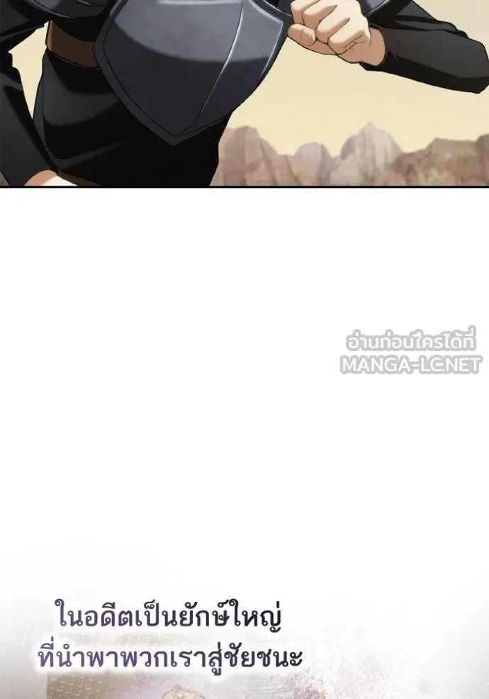 513f4bdba096ace01d7a ตอนที่ 167 รูปที่ 141