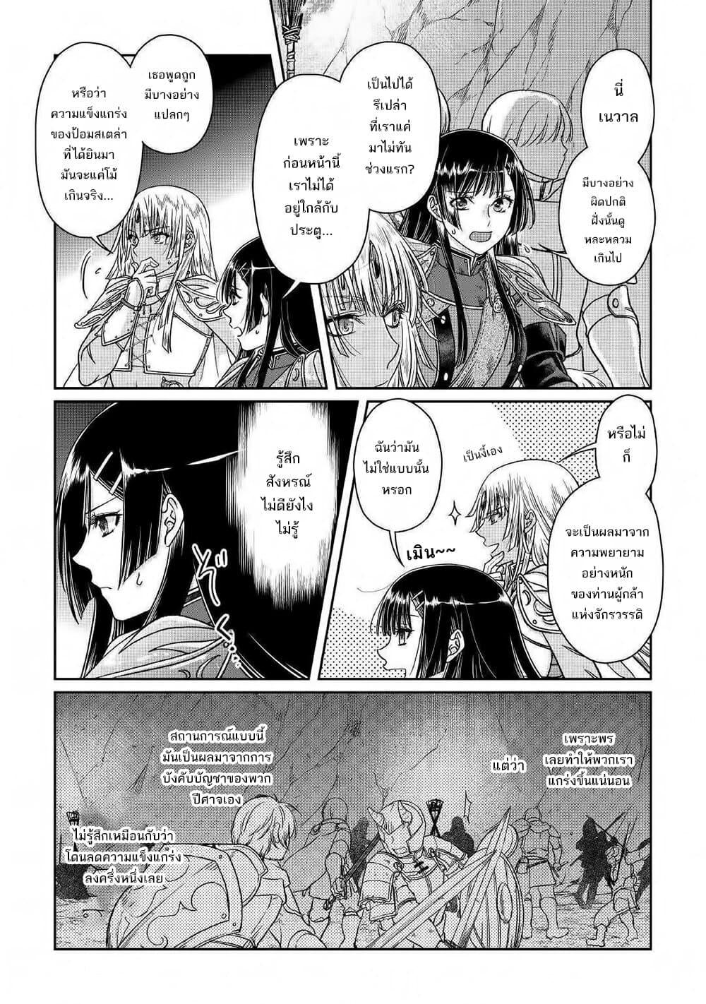 Manga-lc-com อ่านมังงะ อ่านการ์ตูน ออนไลน์ ฟรี Tsuki ga Michibiku Isekai Douchuu ตอนที่ 1 2 3 4 5 6 7 8 9 10 11 12 13 14 ฟรี ไม่มีโฆษณา Manga-lc - อ่าน มังงะ อ่าน การ์ตูน ออนไลน์ อ่านมังงะ ฟรี