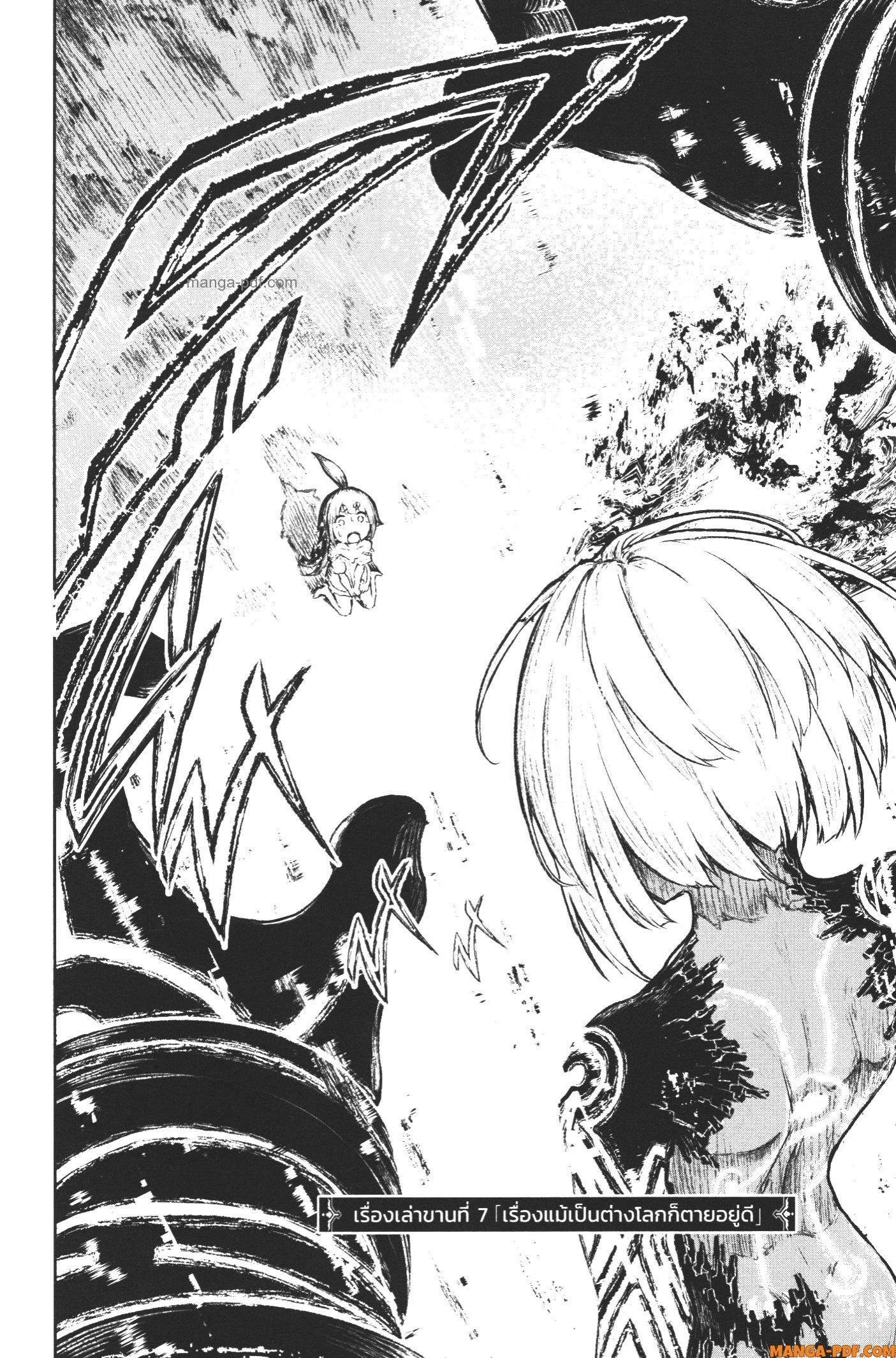 Manga-lc-com อ่านมังงะ อ่านการ์ตูน ออนไลน์ ฟรี Kaminaki Sekai no Kamisama Katsudou โลกนี้ โลกหน้า ข้าก็เป็นพระเจ้า ตอนที่ 1 2 3 4 5 6 7 8 9 10 11 12 13 14 ฟรี ไม่มีโฆษณา Manga-lc - อ่าน มังงะ อ่าน การ์ตูน ออนไลน์ อ่านมังงะ ฟรี