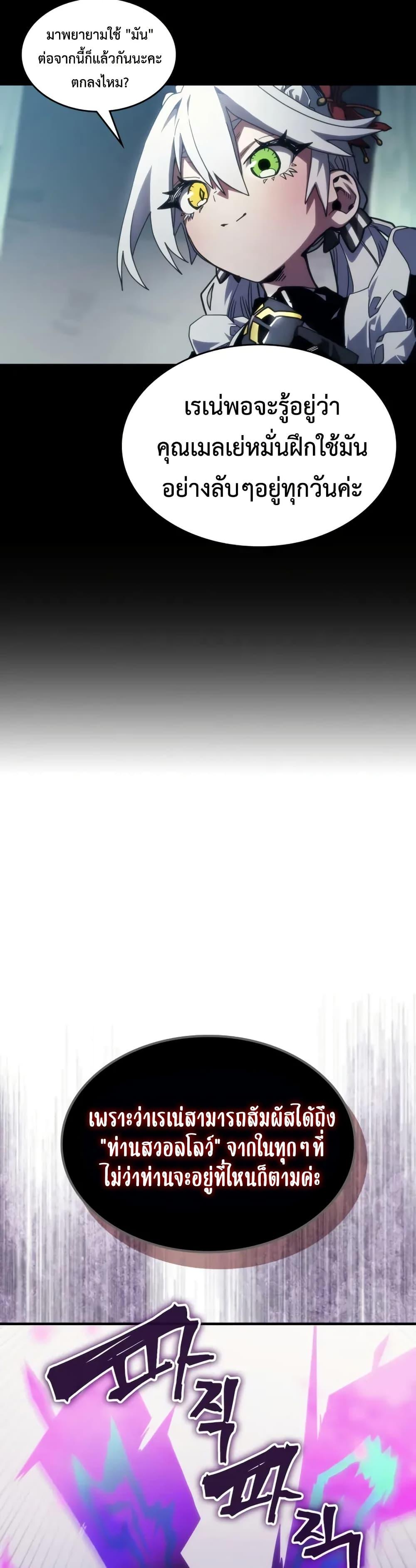 Manga-lc-com อ่านมังงะ อ่านการ์ตูน ออนไลน์ ฟรี Mr Devourer, Please Act Like a Final Boss ตอนที่ 1 2 3 4 5 6 7 8 9 10 11 12 13 14 ฟรี ไม่มีโฆษณา Manga-lc - อ่าน มังงะ อ่าน การ์ตูน ออนไลน์ อ่านมังงะ ฟรี