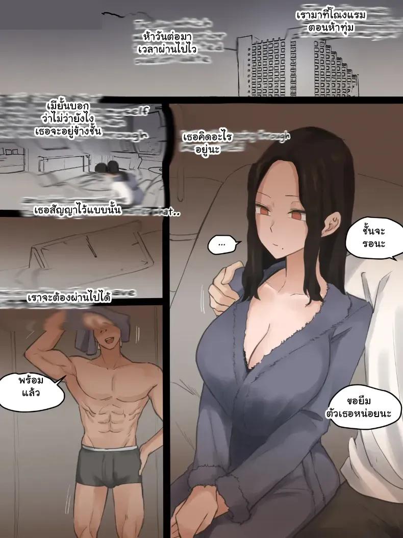 Doujin-Lc- อ่าน โดจิน มังฮวา เกาหลี ญี่ปุ่น จีน แปลไทย เล่ห์รักลวงใจ ตอนที่ 1 2 3 4 5 6 7 8 9 10 11 12 13 14 ฟรี ไม่มีโฆษณา อ่าน โดจิน Manhwa เกาหลี ญี่ปุ่น จีน เรามีครบ คัดมาให้เน้นๆ โดจิน 18+ รับประกันความฟินโดย  Doujin Lc