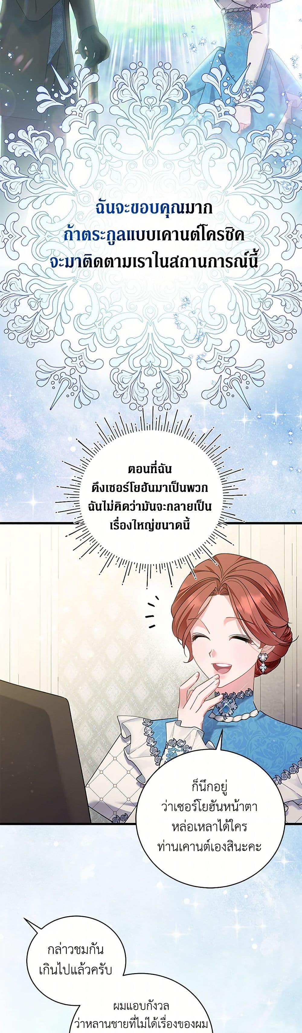 Manga-lc-com อ่านมังงะ อ่านการ์ตูน ออนไลน์ ฟรี I’m Sure It’s My Baby ตอนที่ 1 2 3 4 5 6 7 8 9 10 11 12 13 14 ฟรี ไม่มีโฆษณา Manga-lc - อ่าน มังงะ อ่าน การ์ตูน ออนไลน์ อ่านมังงะ ฟรี