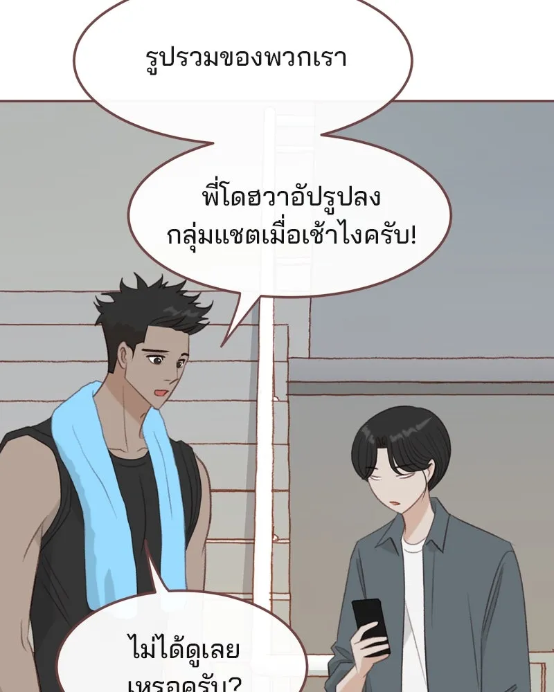 เพียงลมหนาว ตอนที่ 24 รูปที่ 67