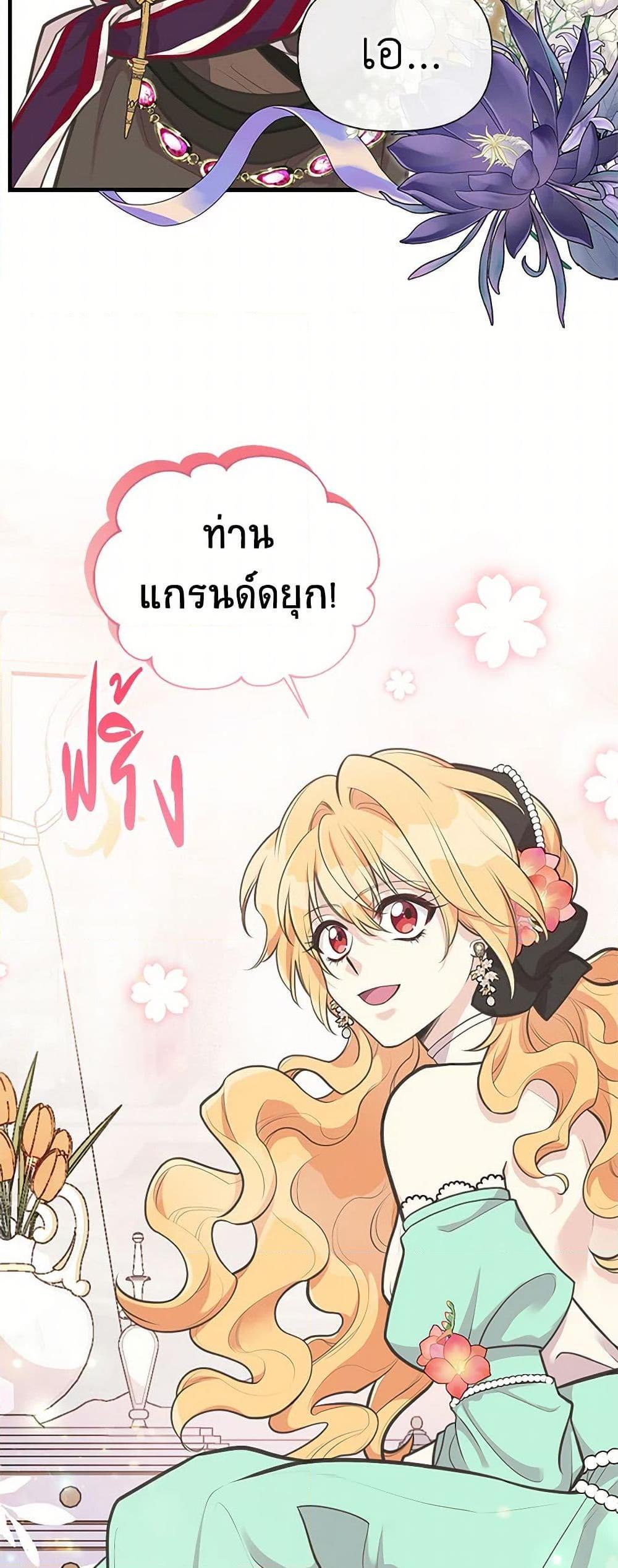 Manga-lc-com อ่านมังงะ อ่านการ์ตูน ออนไลน์ ฟรี My Sister Picked up the Male Lead ตอนที่ 1 2 3 4 5 6 7 8 9 10 11 12 13 14 ฟรี ไม่มีโฆษณา Manga-lc - อ่าน มังงะ อ่าน การ์ตูน ออนไลน์ อ่านมังงะ ฟรี